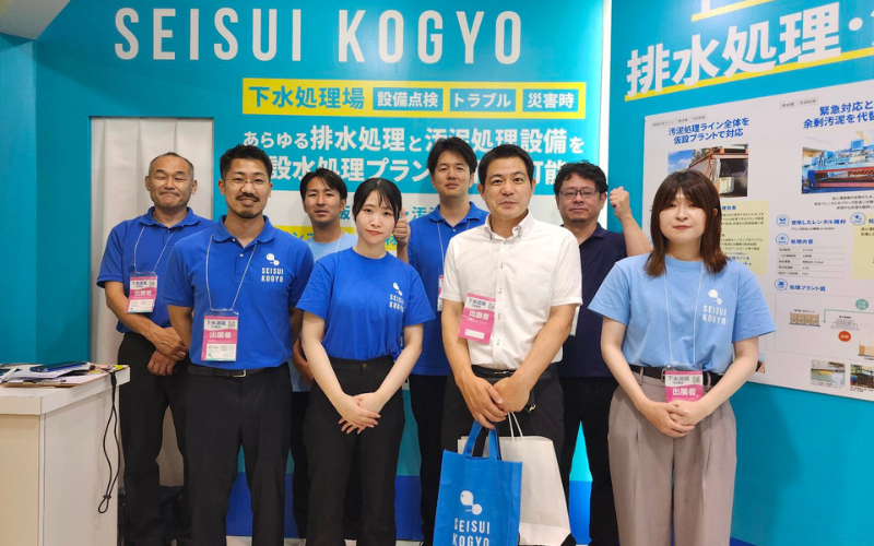 【中古】 そこが知りたい下水道実務Ｑ＆Ａ 上（計画・施工編） 新版/山海堂/下水道実務研修研究会 下水道工事（土木工事） | 事業案内 | 株式会社 山角興業